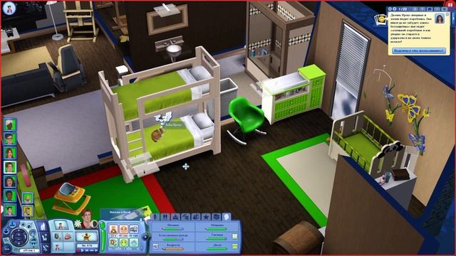 Любовь с первого взгляда | The Sims 3 | # 297 смотреть онлайн