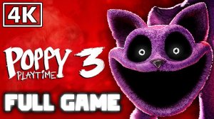 ПОППИ ПЛЕЙТАЙМ 3 - ПОЛНОЕ ПРОХОЖДЕНИЕ