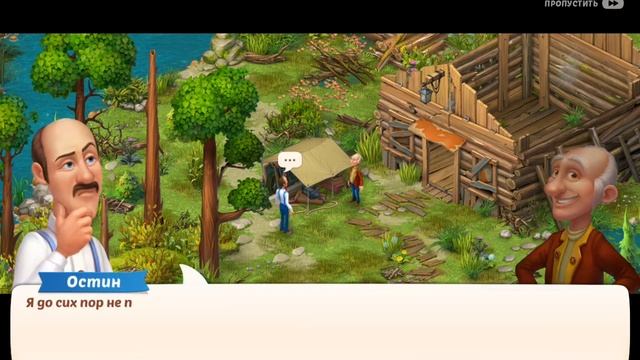 homescapes смотреть онлайн