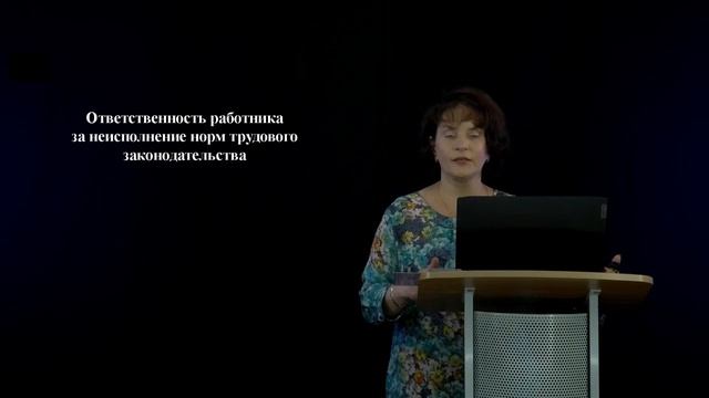 2 Культура исполнения трудового законодательства Продолжение смотреть онлайн
