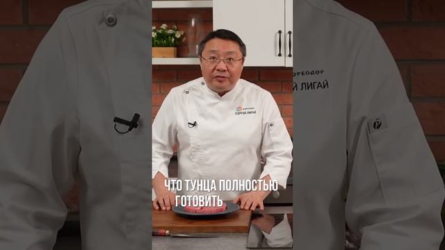 Сочный тунец с хрустящей корочкой: как жарить рыбу на топлёном сливочном масле смотреть онлайн