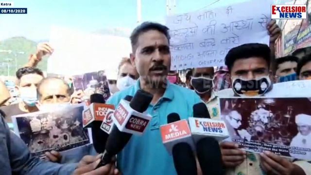 Katra: Baridars Protest Against Vaishno Devi Shrine Board, Allege Hindus' Sentiment Hurt By Board смотреть онлайн
