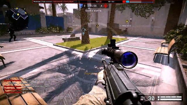 ЧИТЫ ВАРФЕЙС