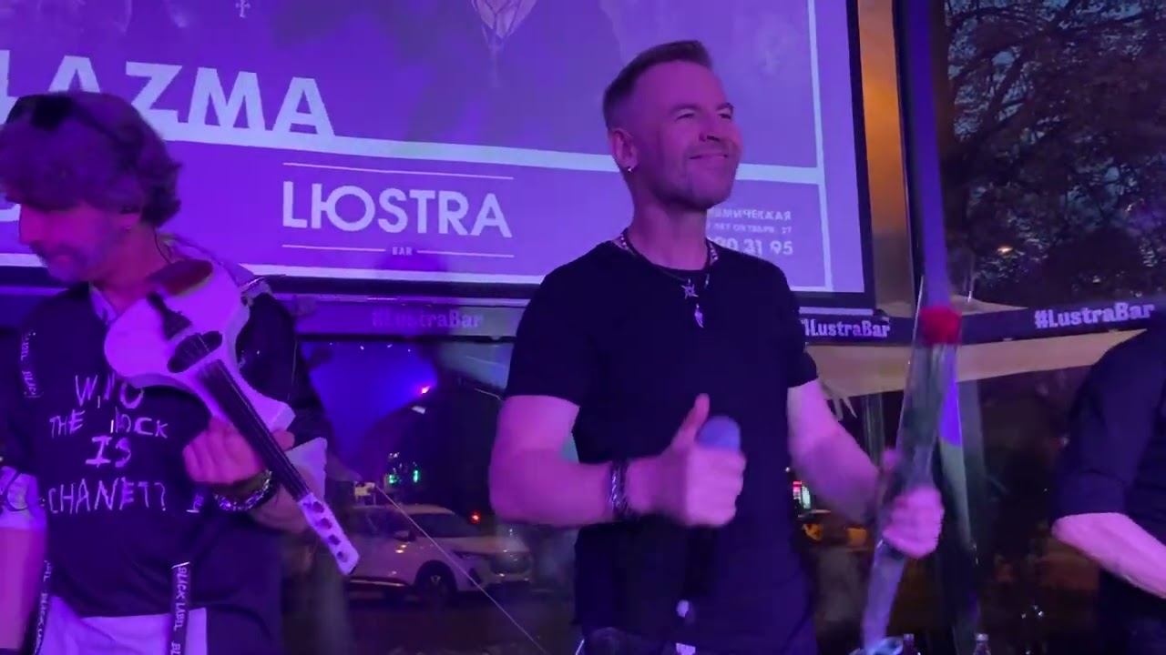 Plazma. Salvation. Концерт 25.07.2024. смотреть онлайн