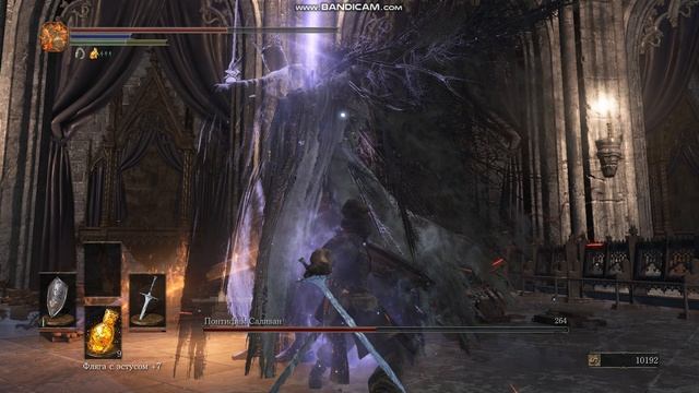 Понтифик Саливан [10] Dark Souls 3 смотреть онлайн