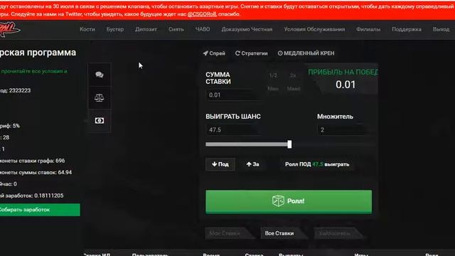 Халява CS:GO #2 смотреть онлайн