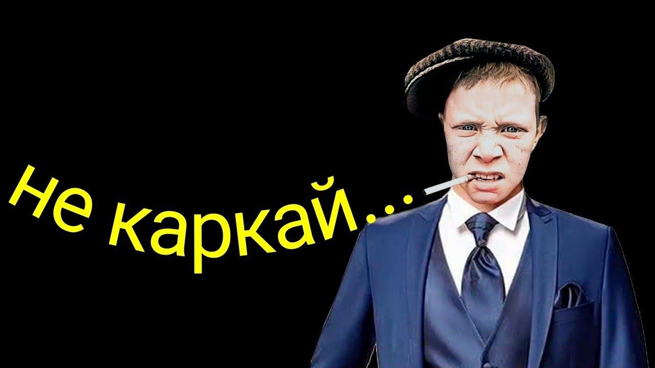 коллекторы. МБА финансы, мани мен, Тинькофф смотреть онлайн