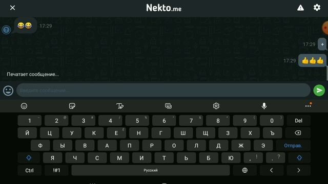 переписываемся в некто.ми смотреть онлайн