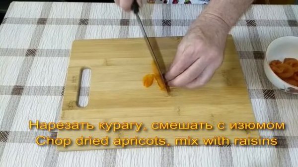 AMAZING FAST PLOV WITH DRIED FRUITS ИЗУМИТЕЛЬНЫЙ ПОСТНЫЙ ПЛОВ С СУХОФРУКТАМИ ПРО