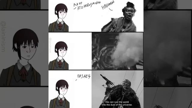 Lain Iwakura meets Tetsuo Iron Man смотреть онлайн