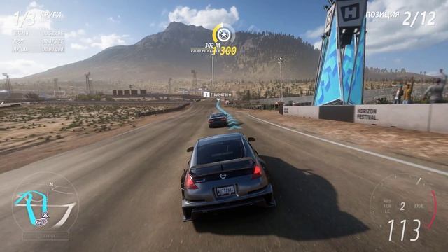 Forza Horizon 5 | Не та атмосфера в кольцевых гонках... смотреть онлайн