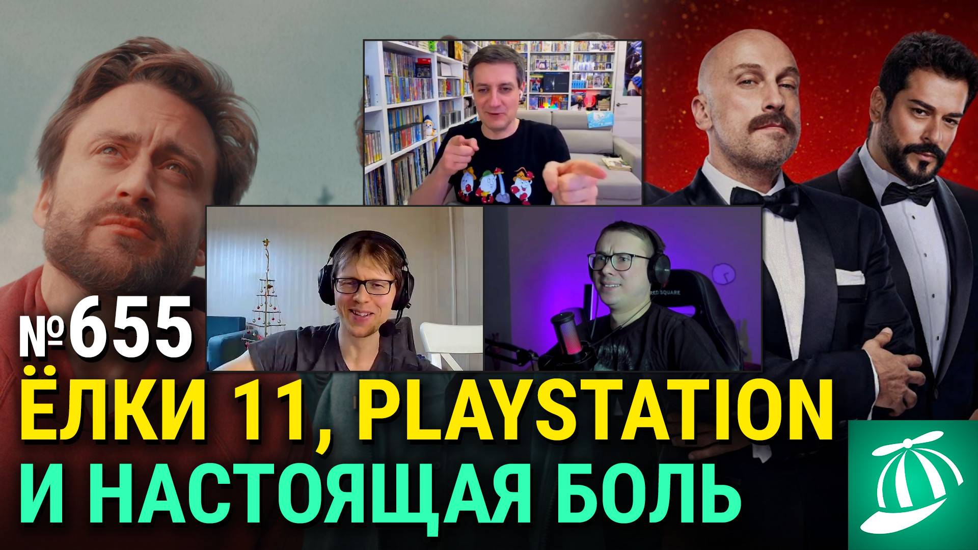 «Ёлки 11», «Настоящая боль», Джуд Лоу в роли Путина, экранизации игр PlayStation смотреть онлайн