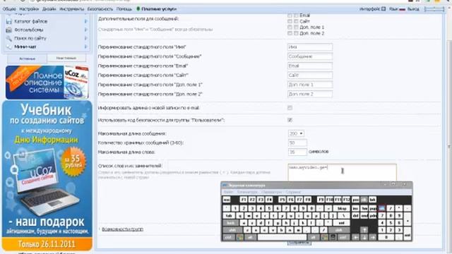 xxx mini chat смотреть онлайн