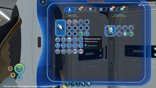 Subnautica #3. Лутаем Аврору и строим Циклоп! смотреть онлайн