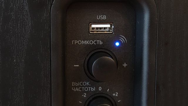 Fiero BHS-200 выбор режимов смотреть онлайн