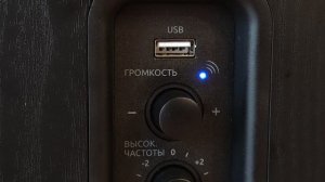 Fiero BHS-200 выбор режимов