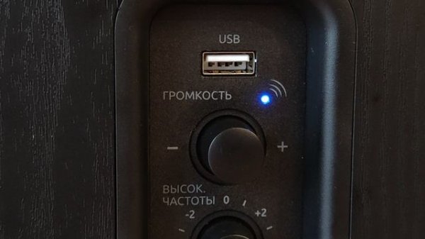 Fiero BHS-200 выбор режимов