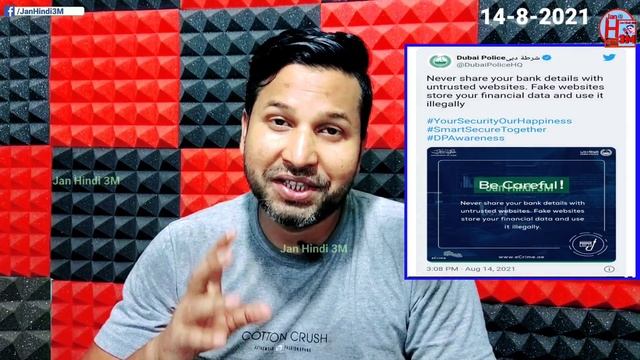 Gorkhpur Airport,Dubai Uae News, Deoria News,ipl Dubai, Gorkhpur Railway Station, Jan Hindi 3M