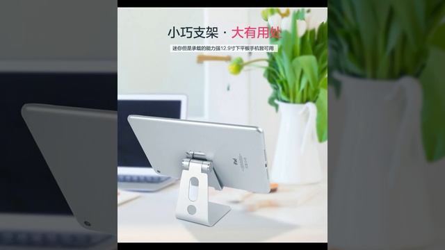 portable aluminum mobile phone desk holder tablet bracket for personal use whatsapp008618688682159 смотреть онлайн
