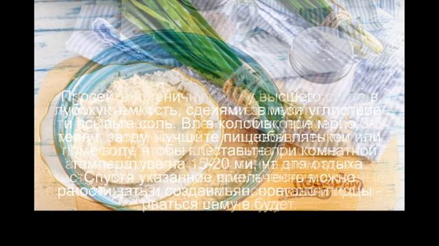 Домашняя еда