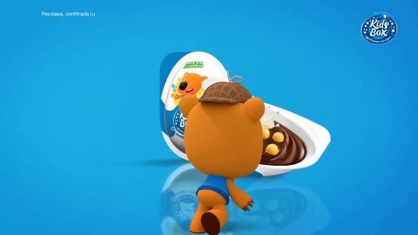 Дарите улыбки детям вместе с Конфитрейд!