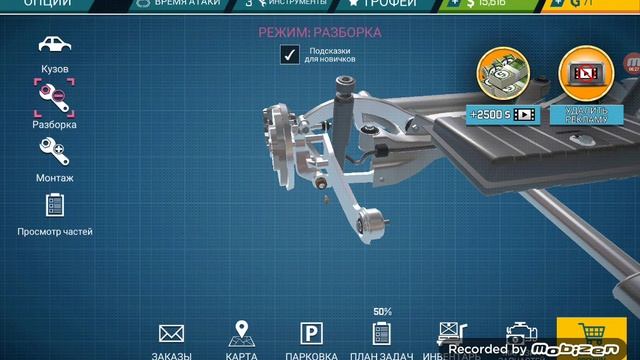 #4 я научился називать назви механизмов!!! (Car Mechanic Simulator 21) смотреть онлайн