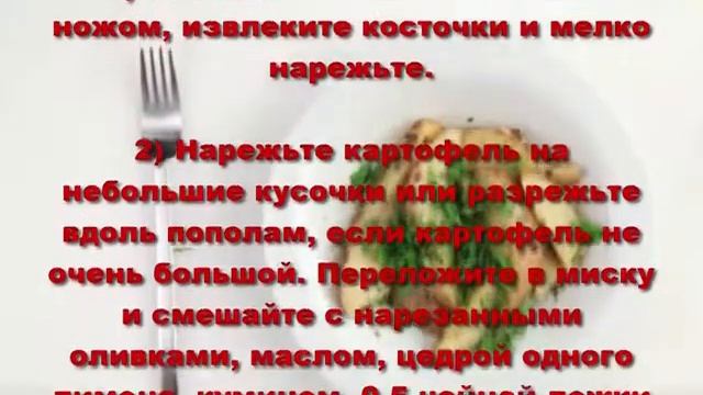Жареный картофель с оливками и лимоном по‑мароккански пошаговый рецепт смотреть онлайн