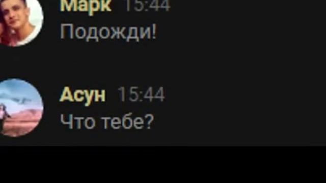тролл кураторов игир синий кит 2 канал смотреть онлайн