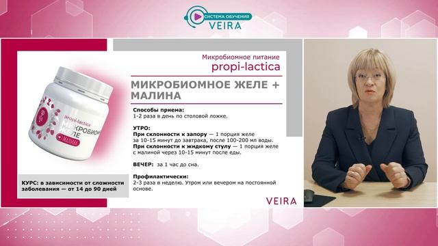 Микробиомное желе + Малина смотреть онлайн