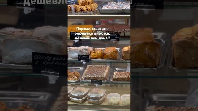 #Кузьминки #чайхана #узбеки #таджики #русские #самса #плов #шурпа #рекомендации #рек #shorts смотреть онлайн