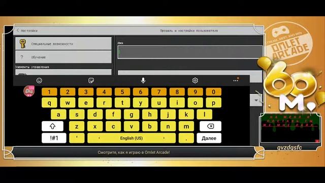 Смотрите мой стрим по "Standoff 2" в "Omlet Arcade"! смотреть онлайн