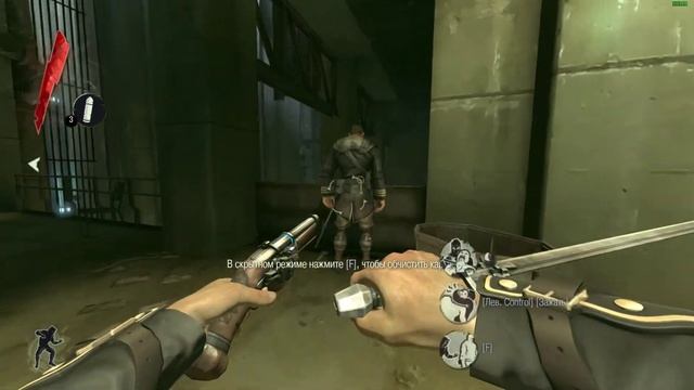 Dishonored 1-Начало смотреть онлайн