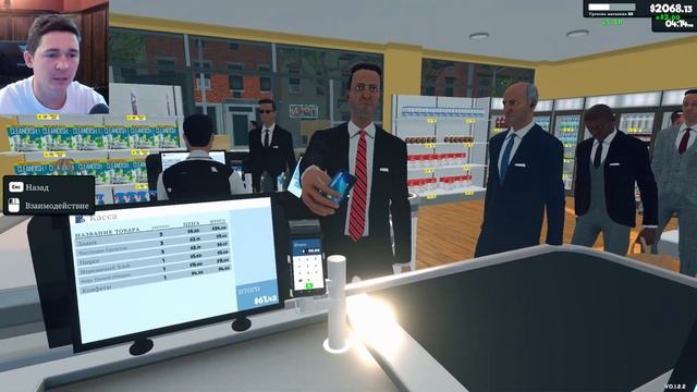 ПРИШЛИ КАКИЕ-ТО ЛЮДИ И ОТЖАЛИ МАГАЗИН / Supermarket Simulator смотреть онлайн