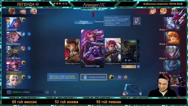 УСПЕЕМ ДО НОВОГО ГОДА АПНУТЬ МИФА ? ПРОВЕРИМ #arangar #mlbb #ранг #млбб #мобайллегендс смотреть онлайн