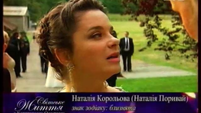 Наташа Королева на Белом балу смотреть онлайн
