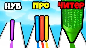 ЭВОЛЮЦИЯ РАЗМЕРА КАРАНДАША В РЕКОРДНОЕ ВРЕМЯ!