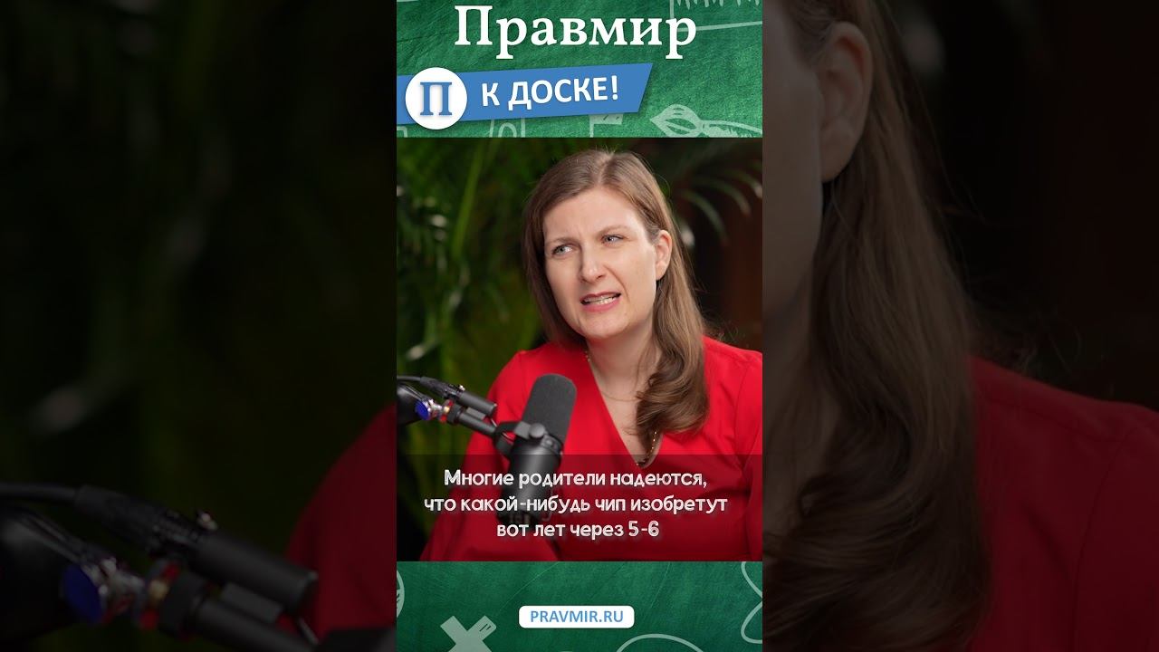 Наталья О’Шей – об образовании, музыке, знакомстве с мужем и воспитании детей #shorts смотреть онлайн