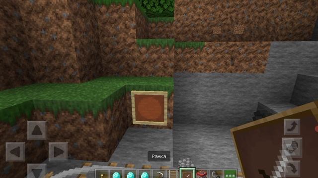 лайфак под рельсы в майнкрафт