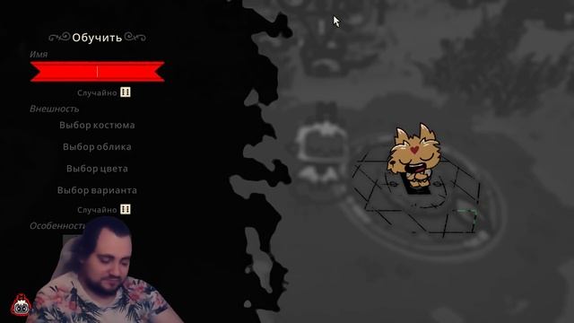 ГРЕХОВНОЕ ПАДЕНИЕ в Cult of the Lamb UNHOLY ALLIANCE #Серия #020 смотреть онлайн