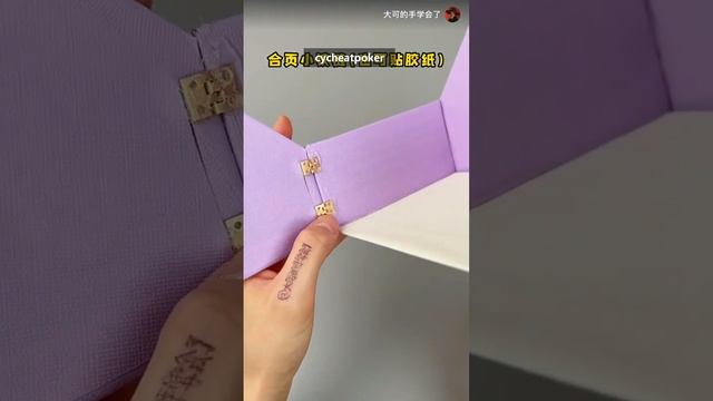 Carton transformation, manual storage box смотреть онлайн