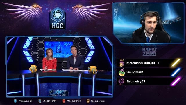HGC Eastern Clash - L5 vs MVP Black (верхняя сетка) смотреть онлайн