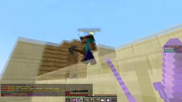 Minecraft 1.8.8 | Баг бессмертия на паблике :3 смотреть онлайн