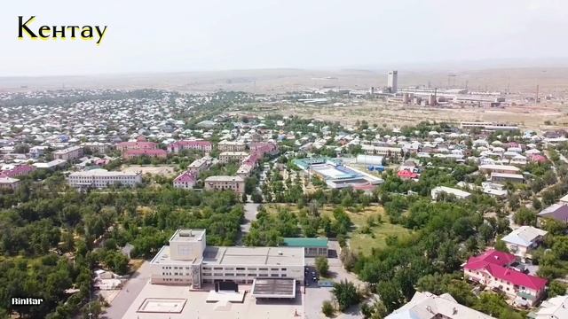 Кентау. До свидания, город, до свидания. Туркестанская область Казахстан.