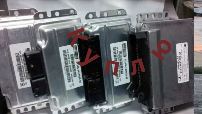 Куплю неисправные эбу Авто смотреть онлайн