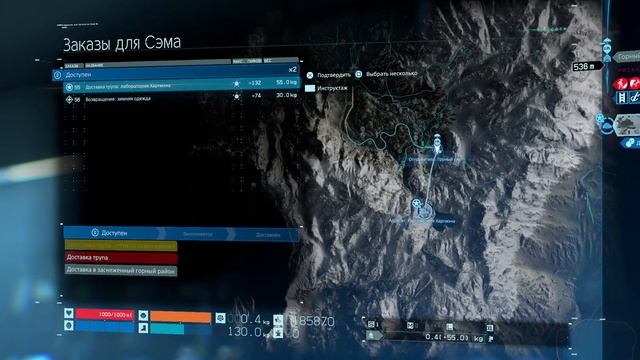 Проходим Death Stranding смотреть онлайн
