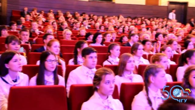 50 лет ЧГУ смотреть онлайн
