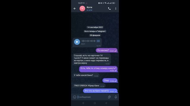 Как восстановить Телеграм если взломали ? смотреть онлайн