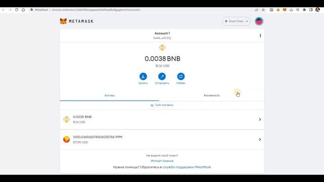 PunkPanda Новая Бонусная Программа смотреть онлайн
