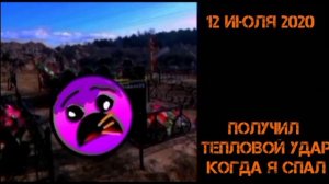 Оцениваю даты своей жизни Ч.1