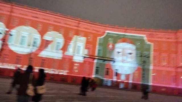 31 декабря 2023 г. смотреть онлайн